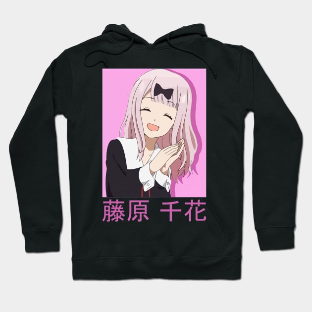 Chika Fujiwara Hoodie by TaivalkonAriel